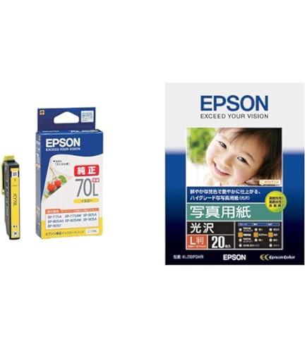 Amazon.co.jp: [セット品] エプソン 純正 インクカートリッジ